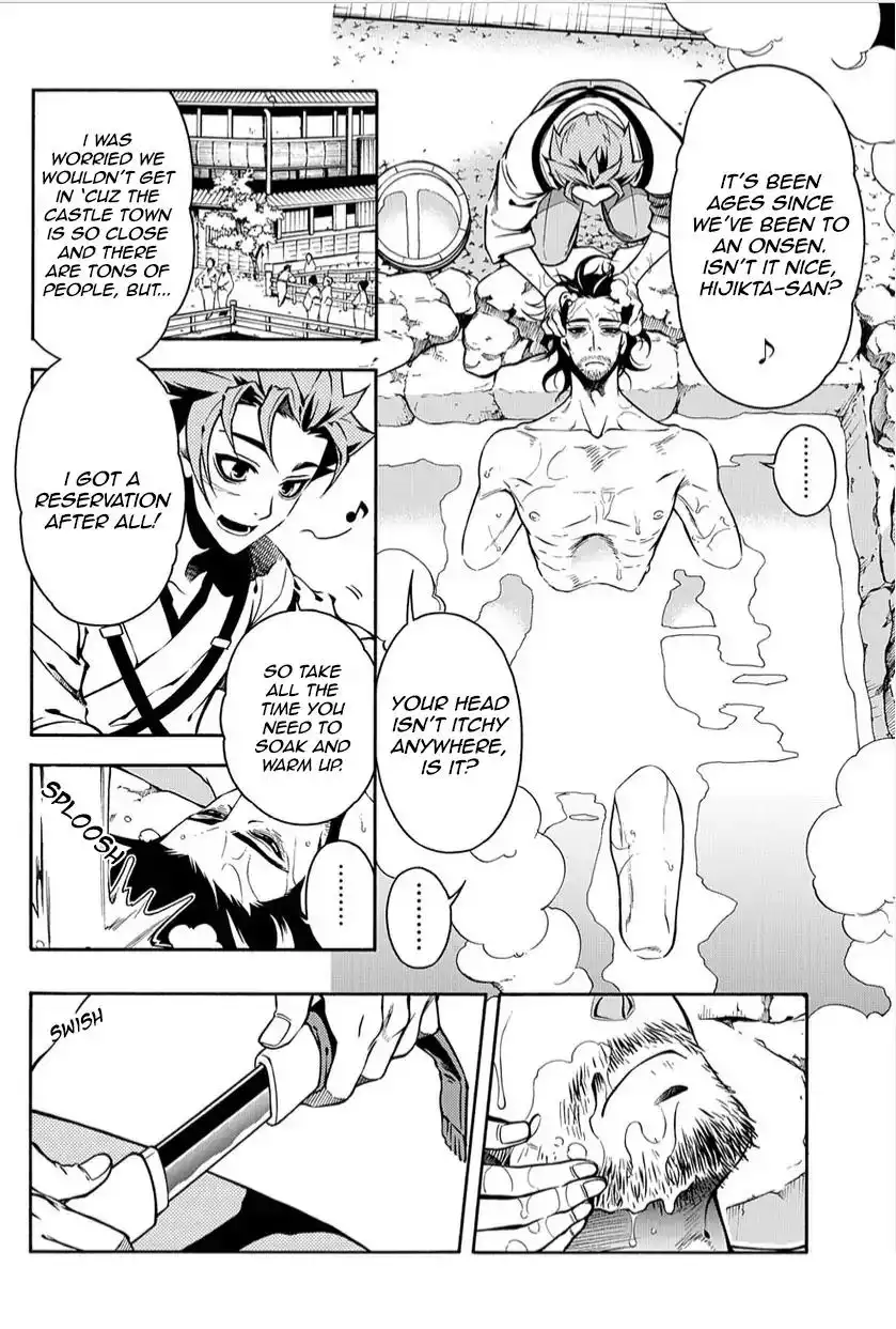 Peace Maker Kurogane Chapter 79 12